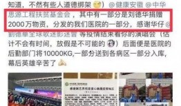 唐河近两天爆料新闻报道,揭秘最新爆料动态